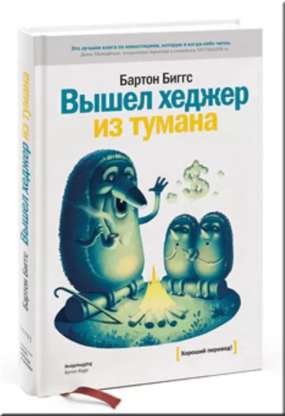 книги по рынку Форекс