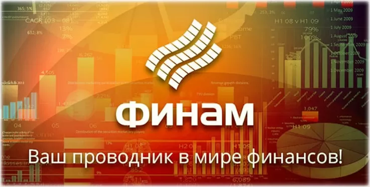 Финам подойдёт новичку