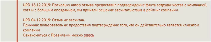 Брокер AMarkets - судим о надежности компании, анализируя отзывы трейдеров