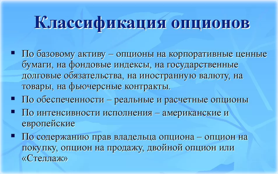 Примеры торговли опционами Пут и Колл – детальная инструкция для начинающих