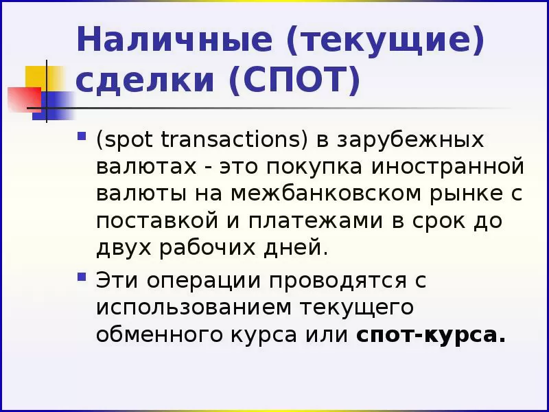 Примеры торговли опционами Пут и Колл – детальная инструкция для начинающих