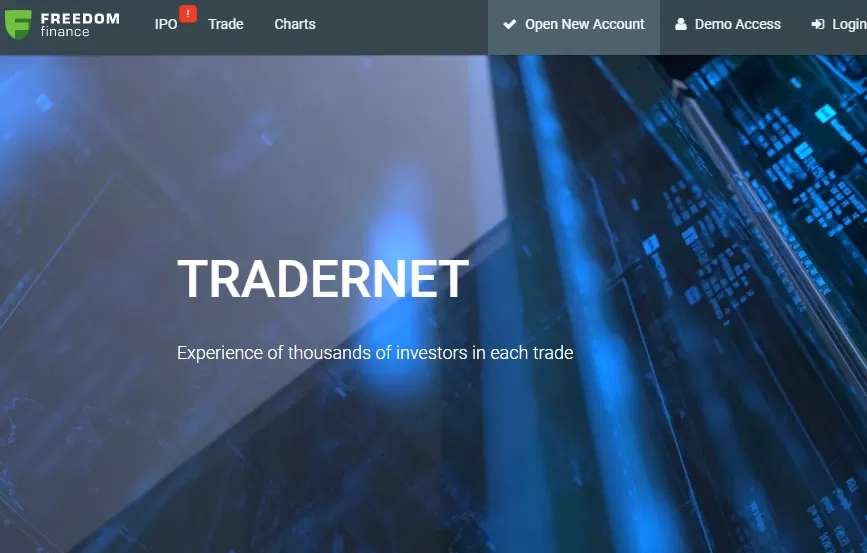 дилер TraderNet