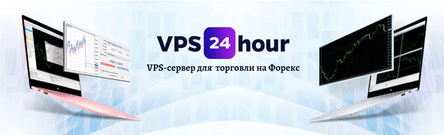 аренда VPS для советников