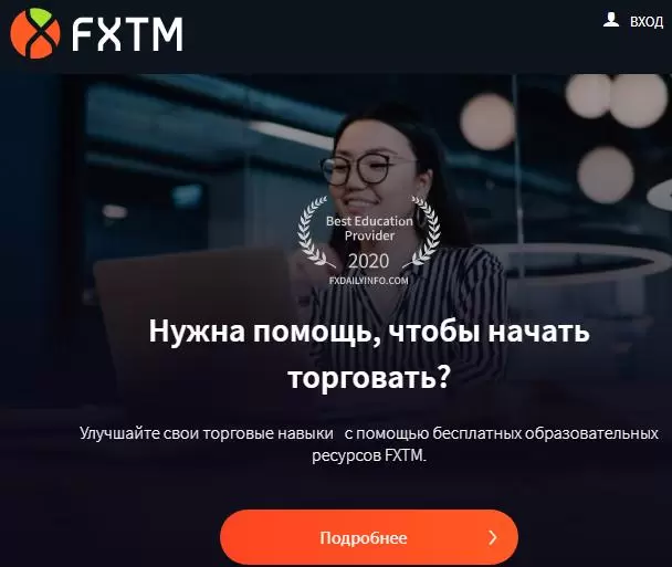 ECN / STP брокеры Форекс