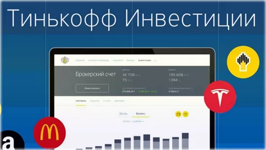 Какие брокеры участвуют (дают доступ) к IPO? Рейтинг 5 компаний, с которыми можно работать