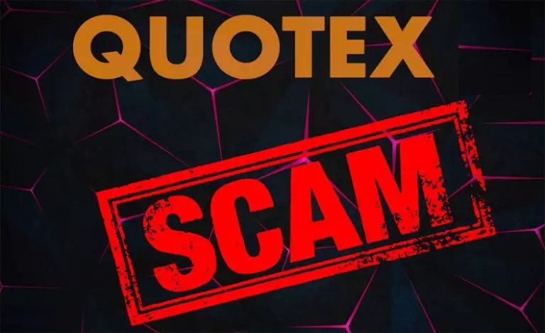 Вывод средств в Quotex: отзывы трейдеров о торговле и выводе денег у брокера бинарных опционов