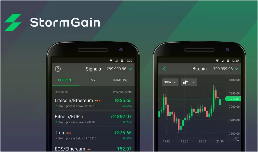 Как пользоваться биржей Storm Gain 