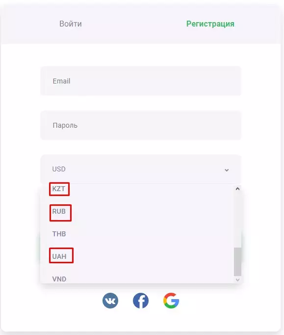 Выбор валюты счета у брокера Квотекс