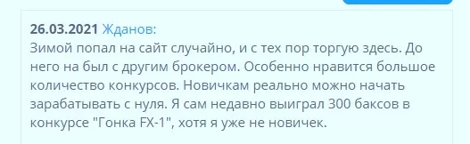 Отзыв о брокере ИстаФорекс