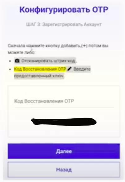 Криптовалютная биржа ProBit