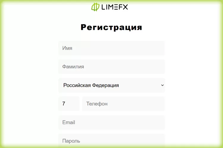 Обзор компании Limefx