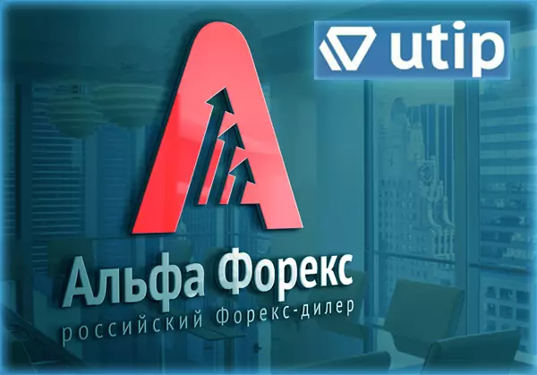 брокер с платформой Ютип