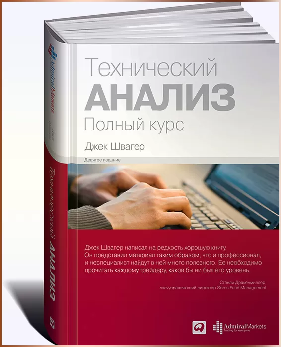 какие книги почитать 