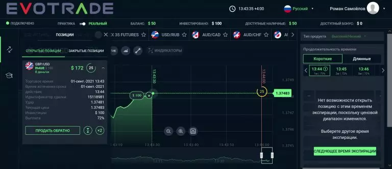 терминал и функции