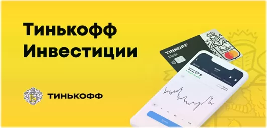 выход клиентам на Санкт-Петербургскую биржу