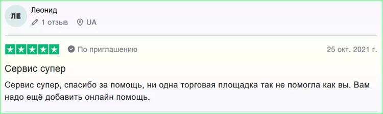 отзывы о брокере Capital. com