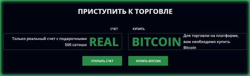 регистрация на Cryptobo