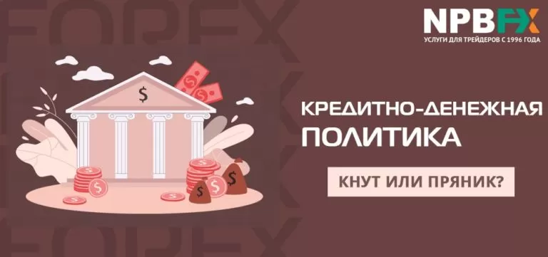 новостной обзор