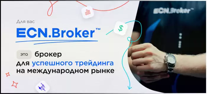 Обзор ECN.Broker