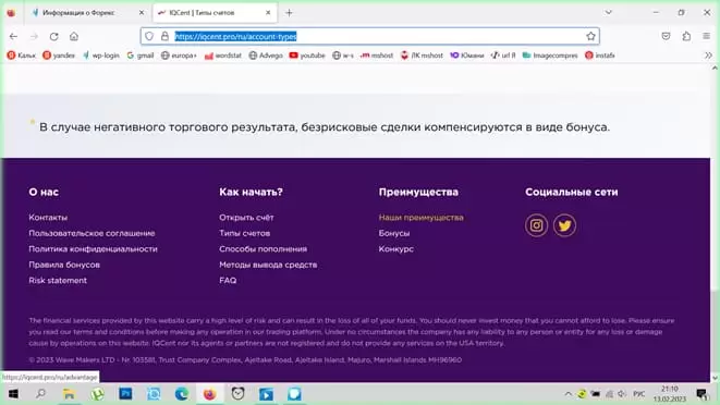 как торговать на платформе