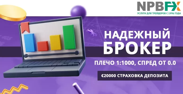 как заработать у брокера