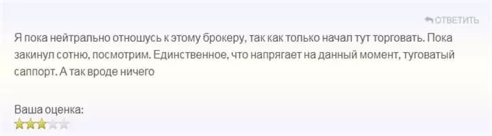 отзывы трейдеров