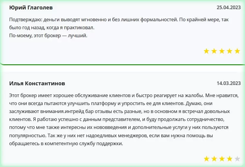 Какому брокеру бинарных опционов можно доверять? Обзор и анализ 2 популярных дилеров