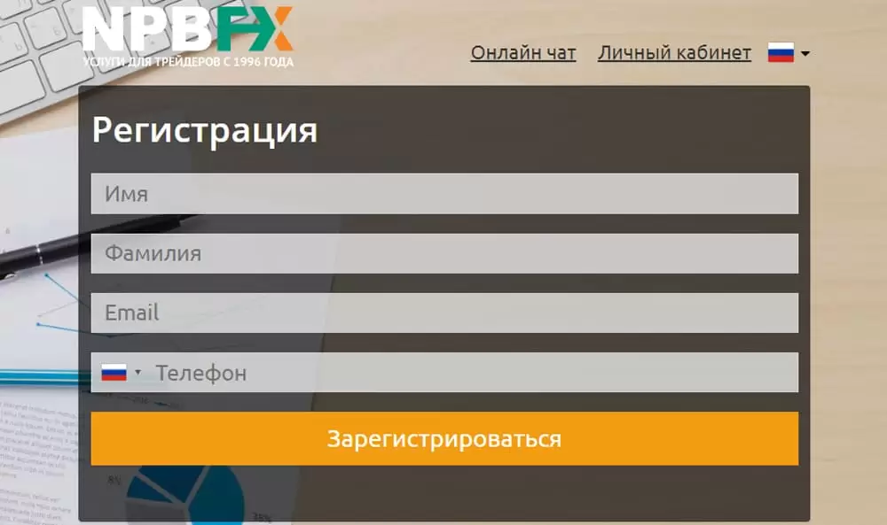 сайт NPBFX